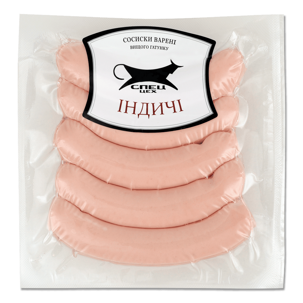 Сосиски і сардельки