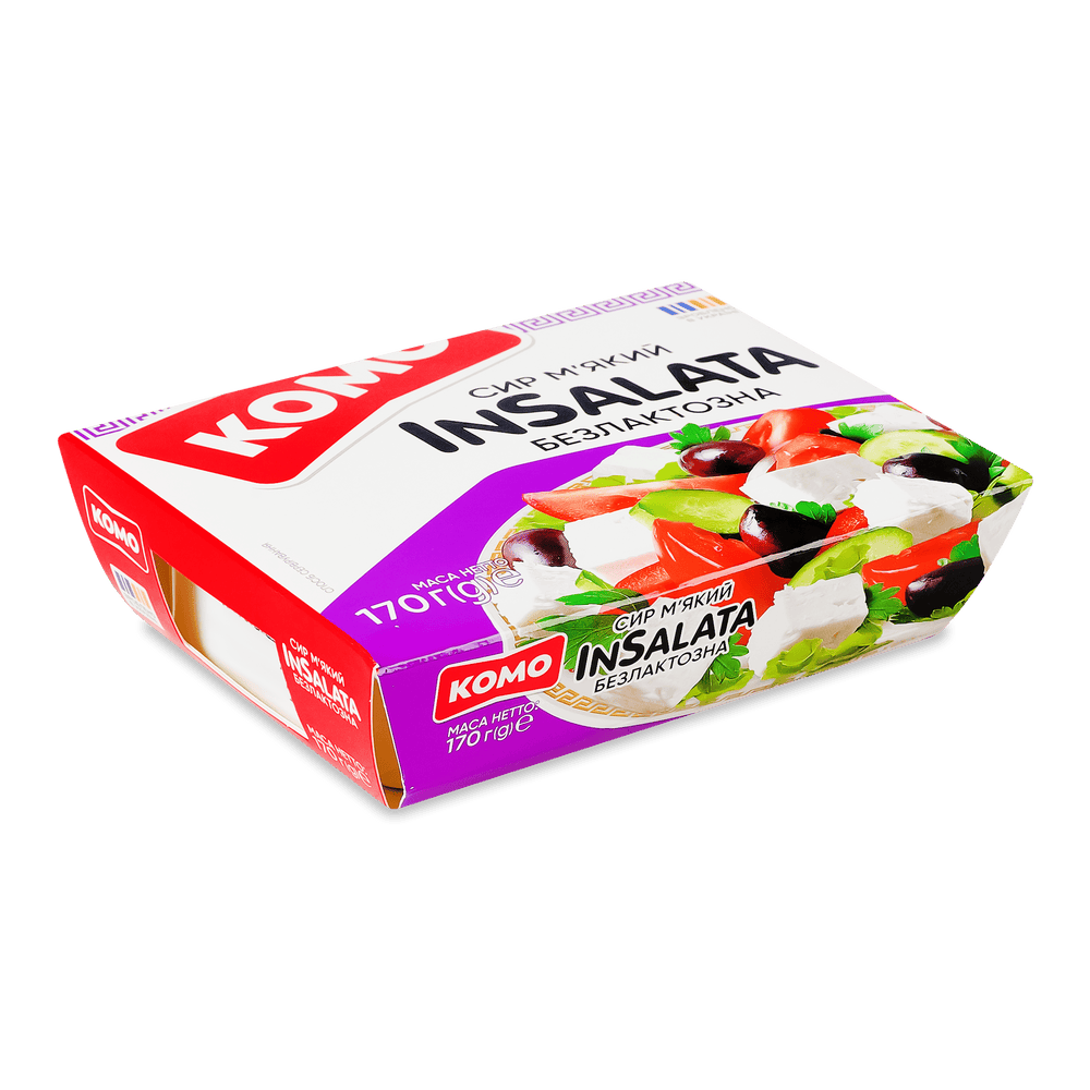 Безлактозні сири.