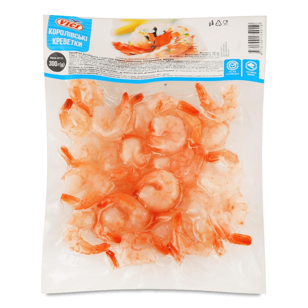 Морепродукти та молюски