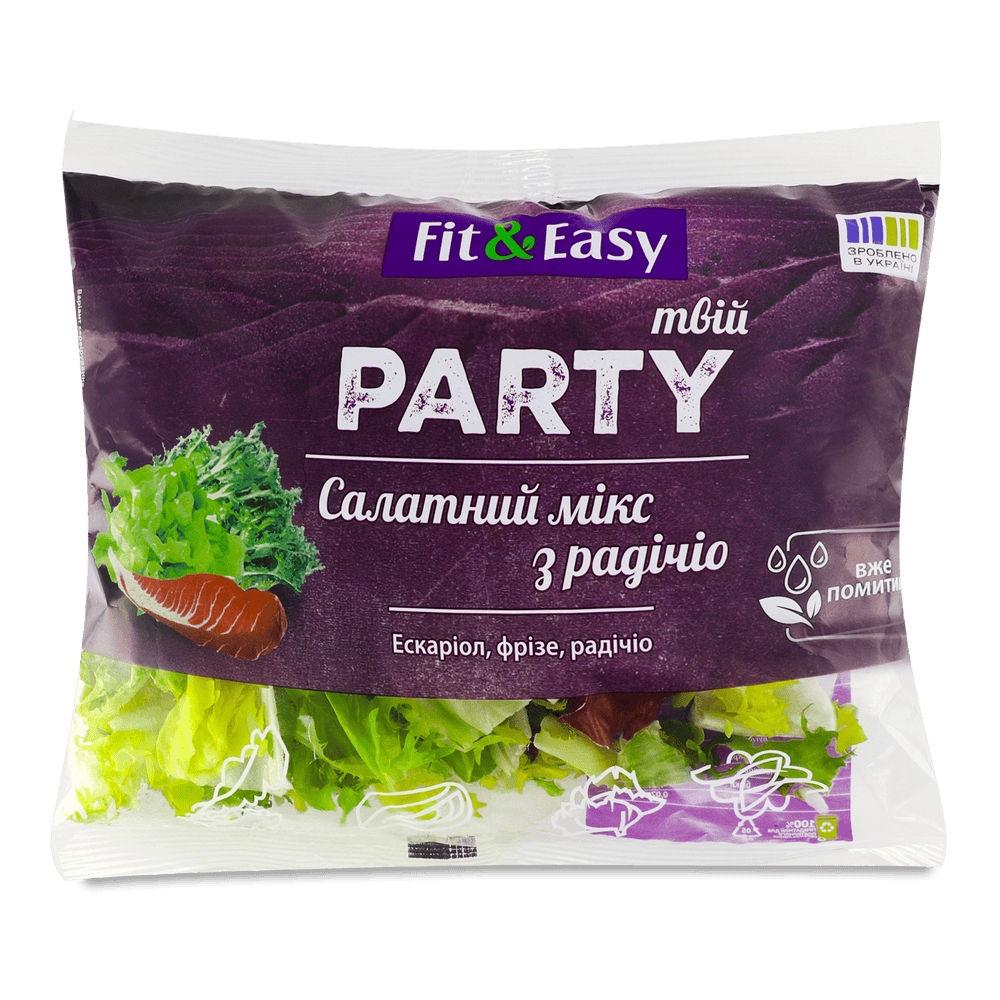 Зелень і салати