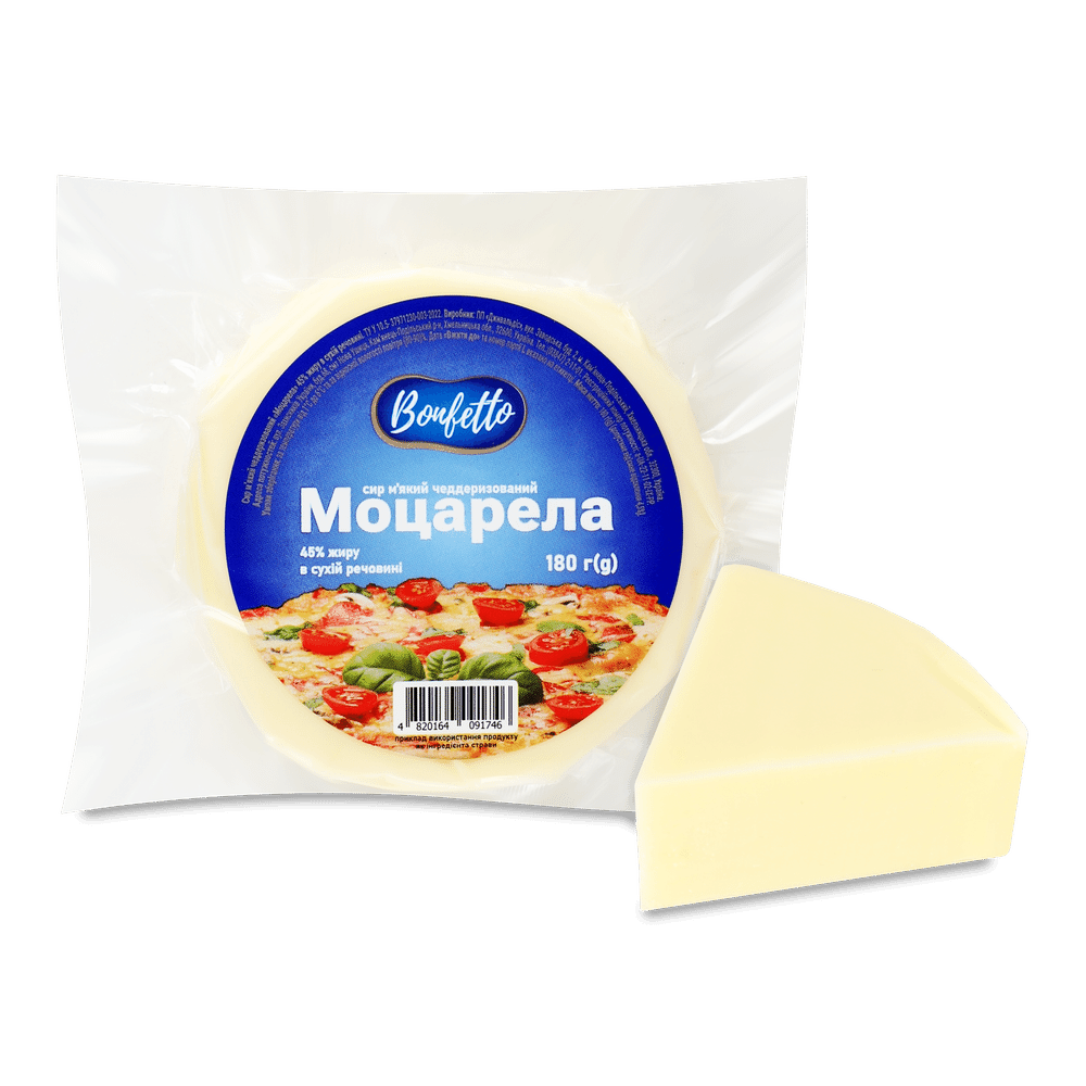 Сири розсільні (фета, моцарела, інші).