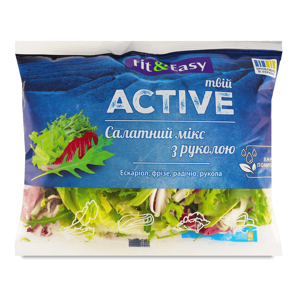 Зелень і салати