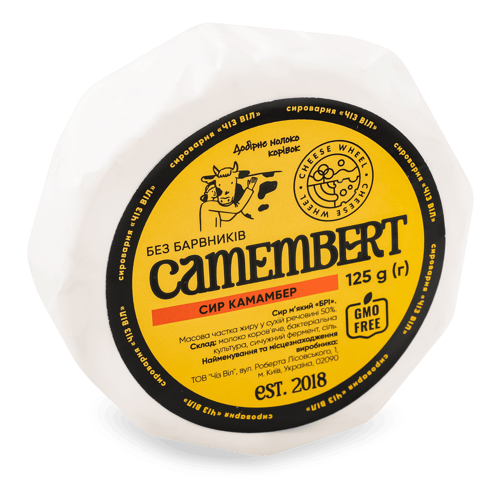 Сири з пліснявою.