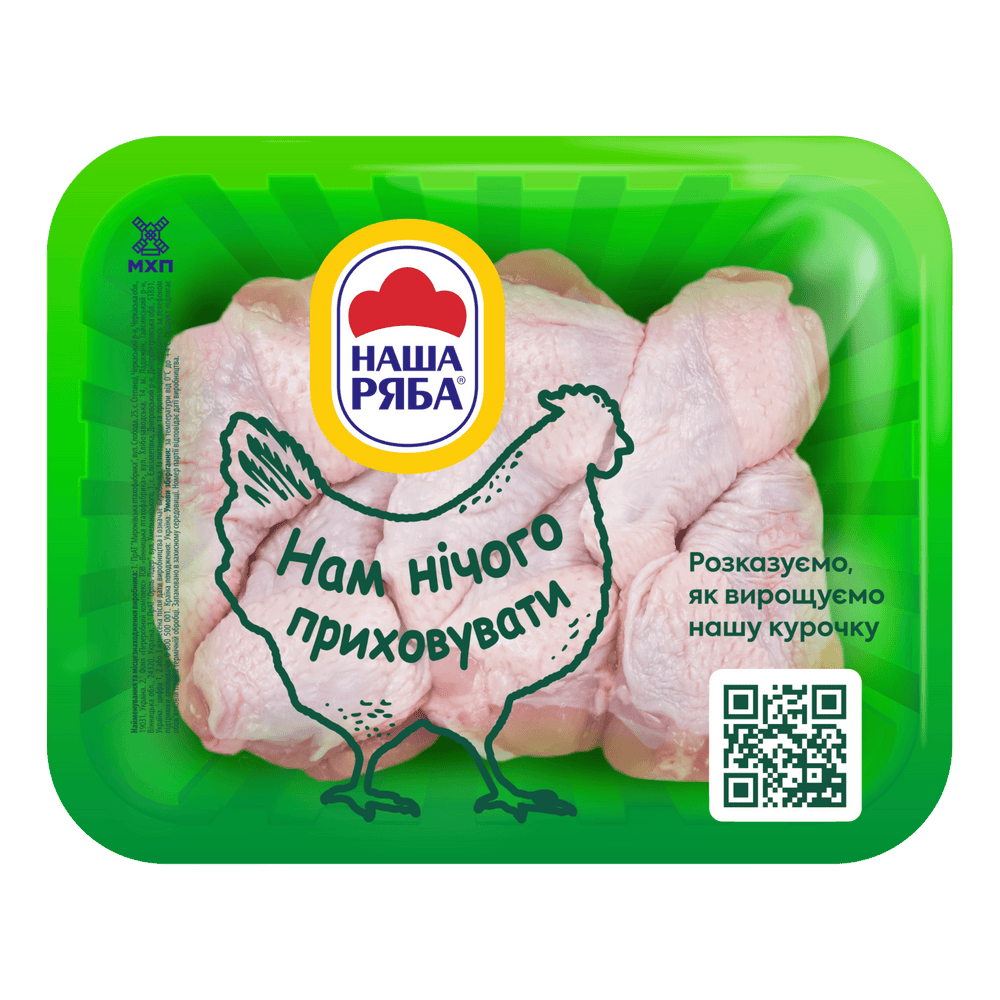 Дієтичне м'ясо.