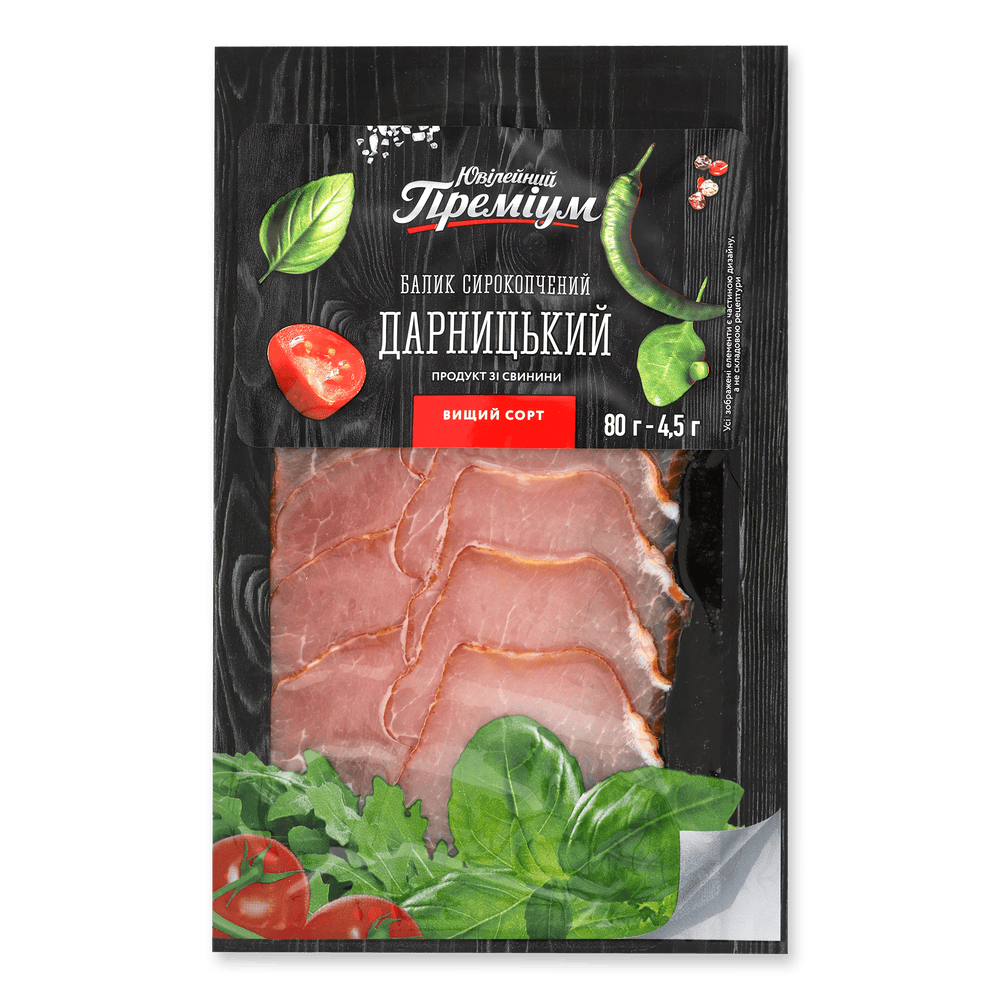 М'ясні делікатеси.