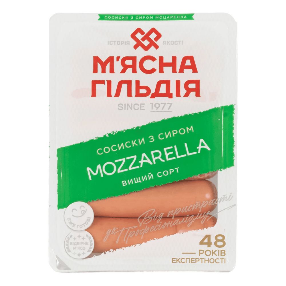 Сосиски і сардельки