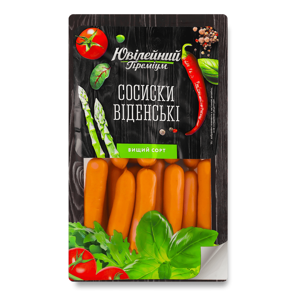 Сосиски і сардельки