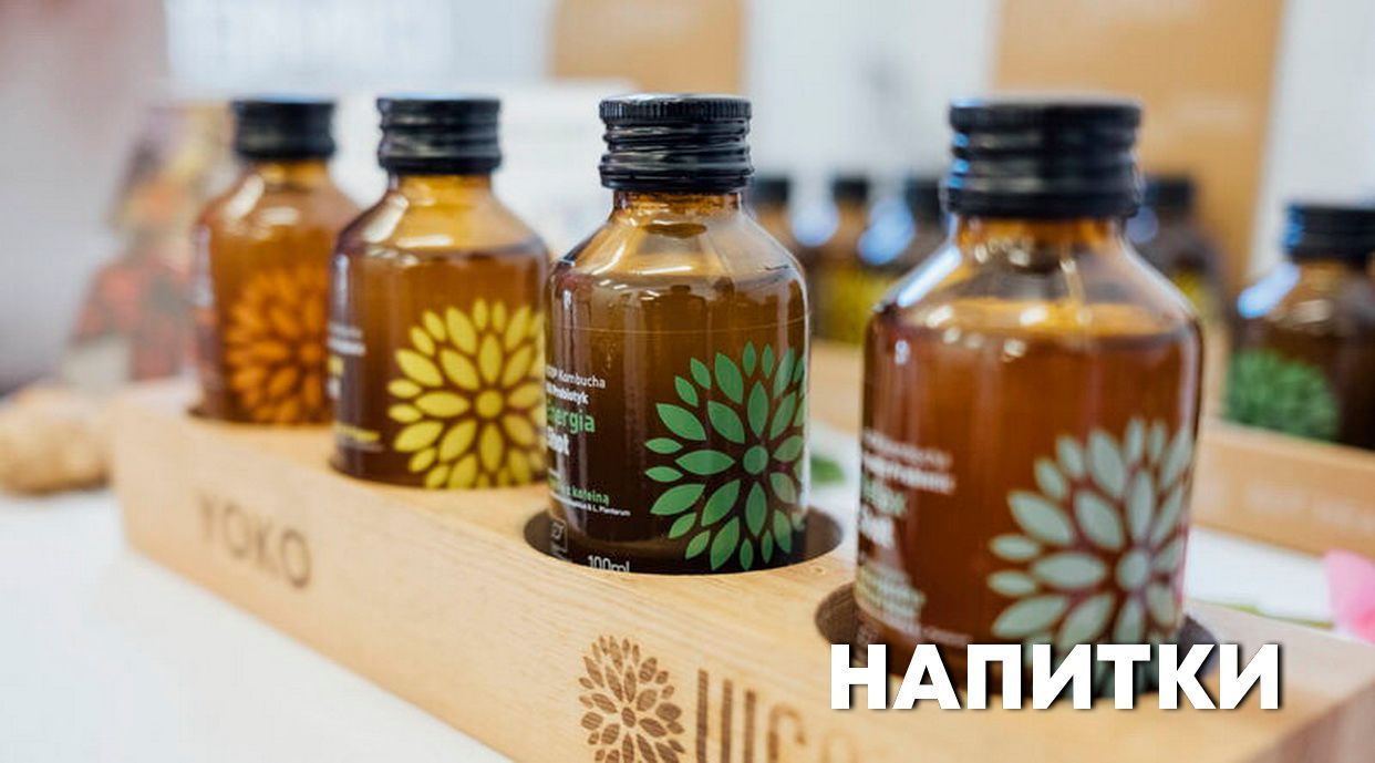 нектари Blush &Berry