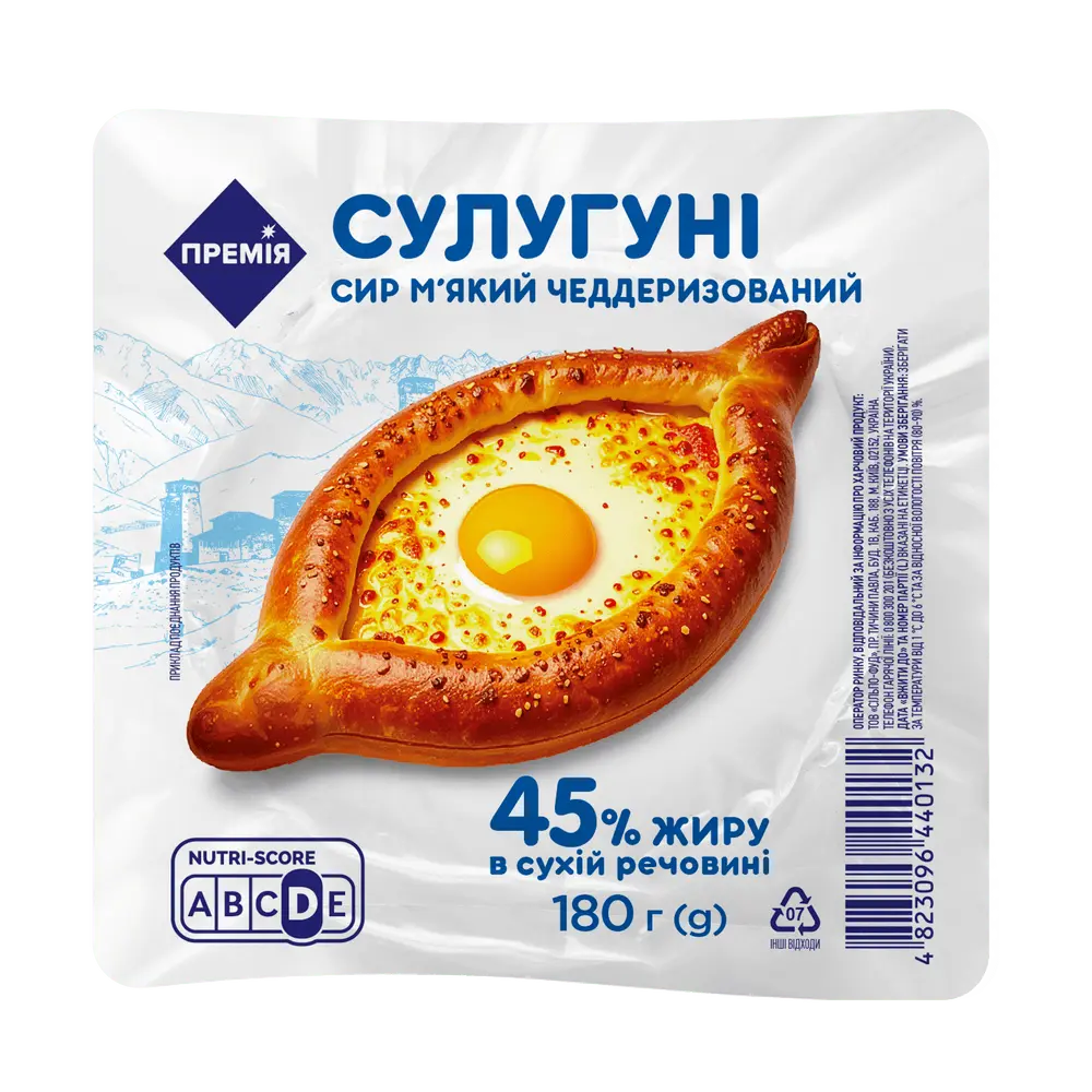Сири розсільні (фета, моцарела, інші).
