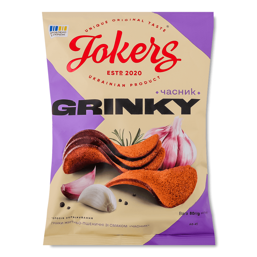 Грінки, сухарики, хлібці