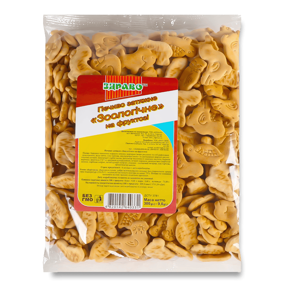 Дієтичне харчування.