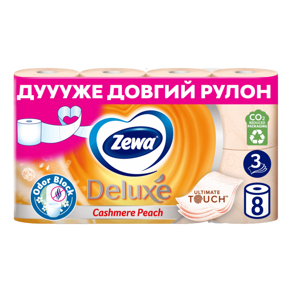 Паперові вироби