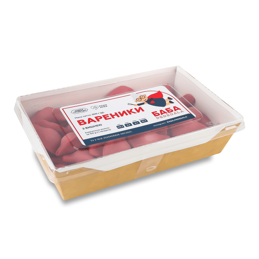 Заморозка ручної ліпки.