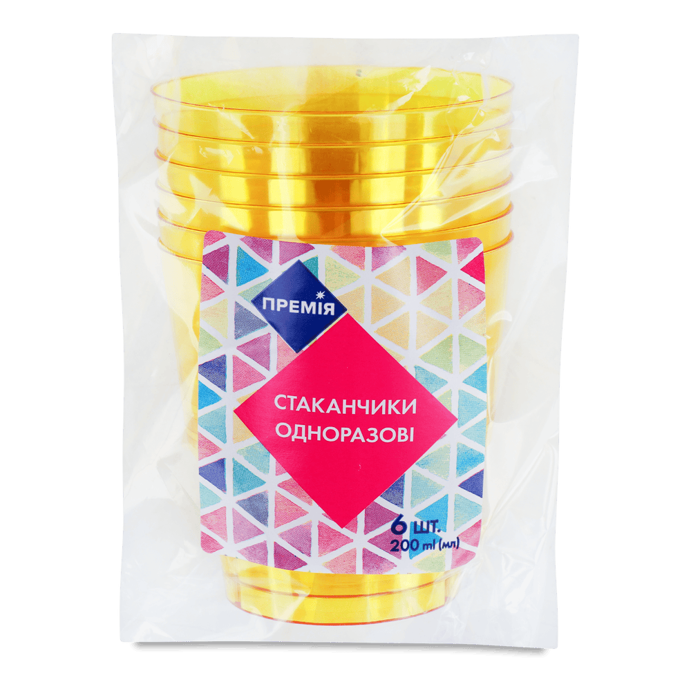 Одноразовий посуд