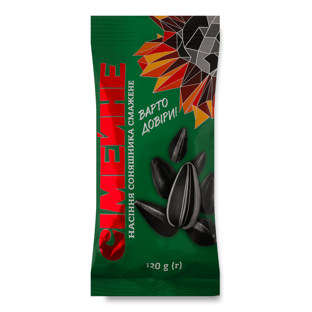 Насіння смажене