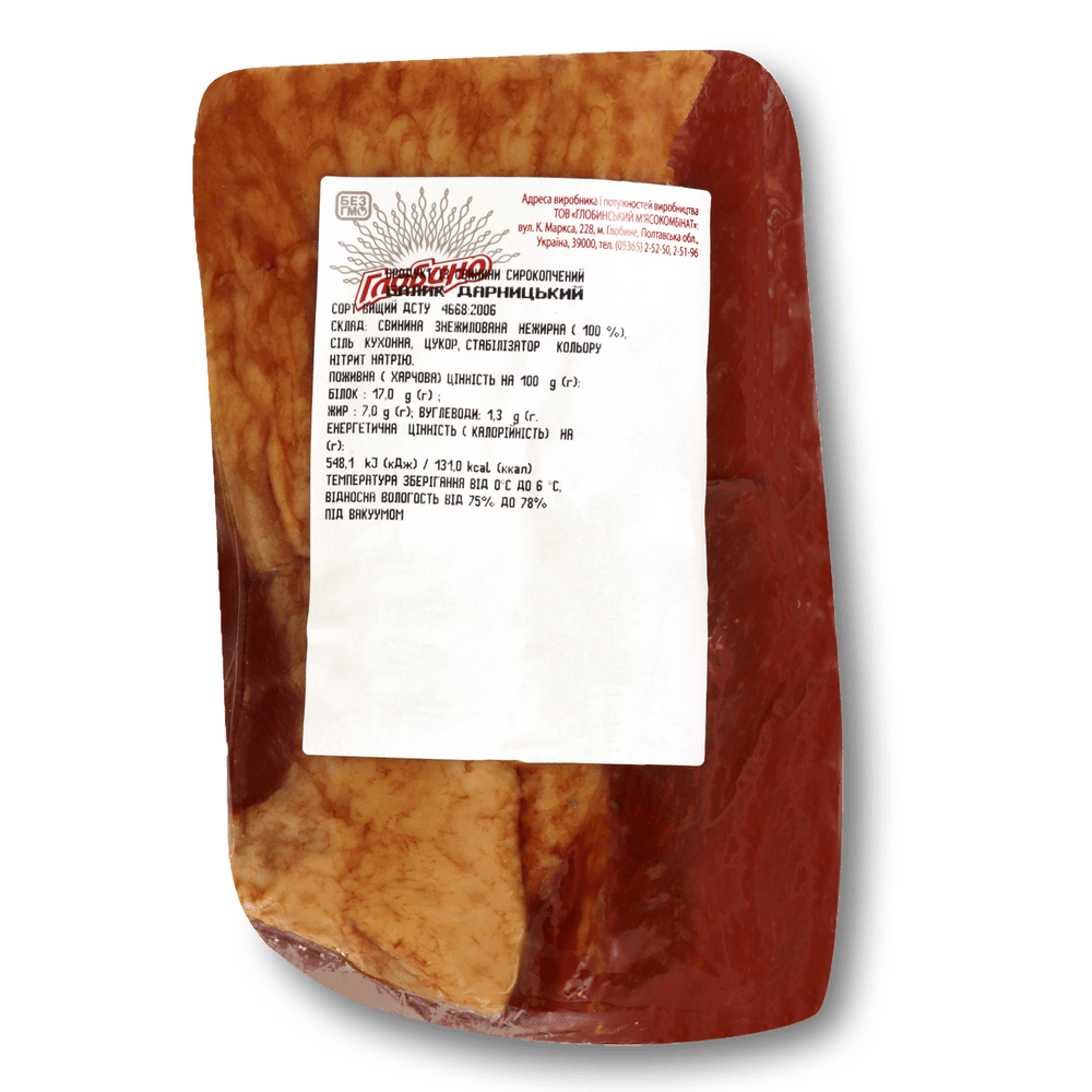 М'ясні делікатеси.