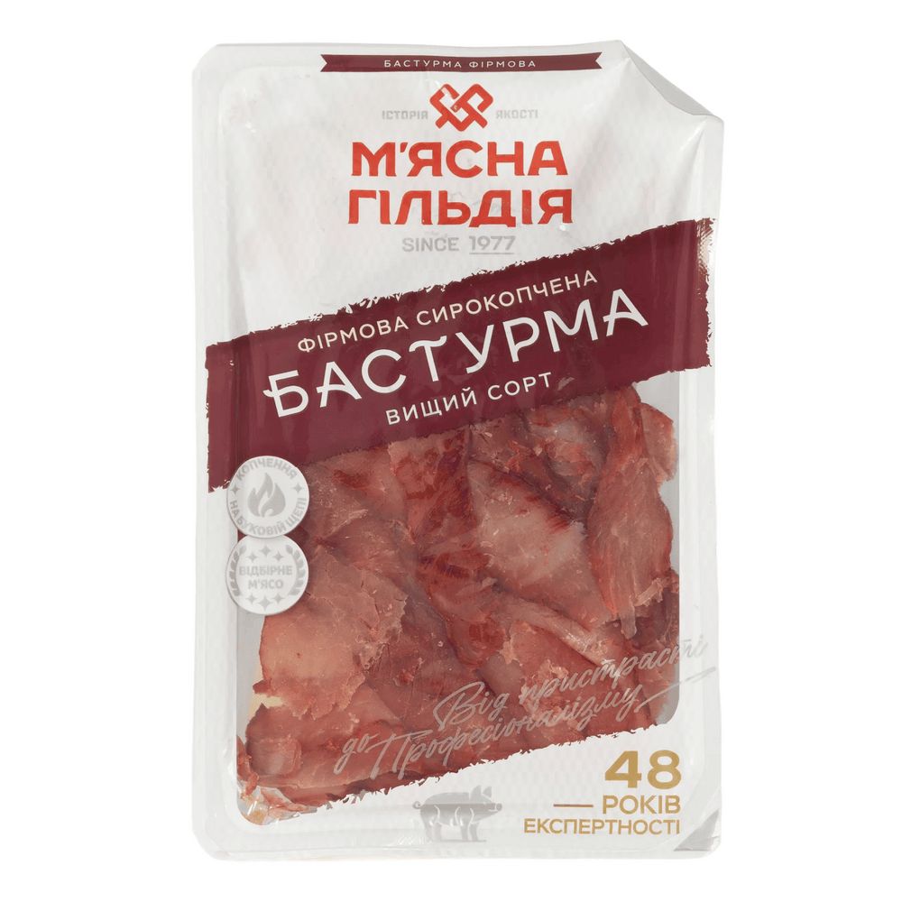 М'ясо-ковбасна нарізка.