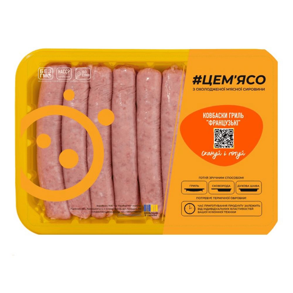 М'ясо для шашлику та барбекю.