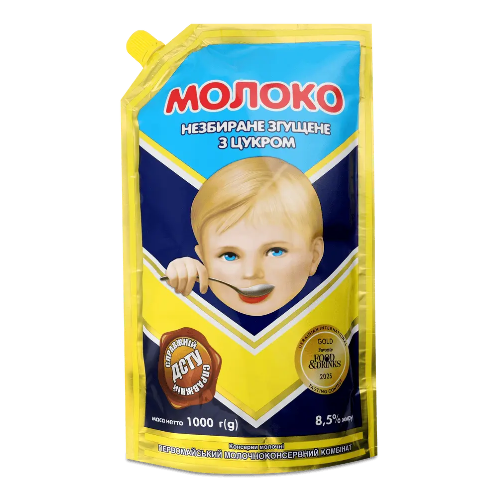 Згущене молоко.