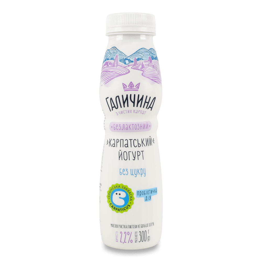 Безлактозна молочна продукція.