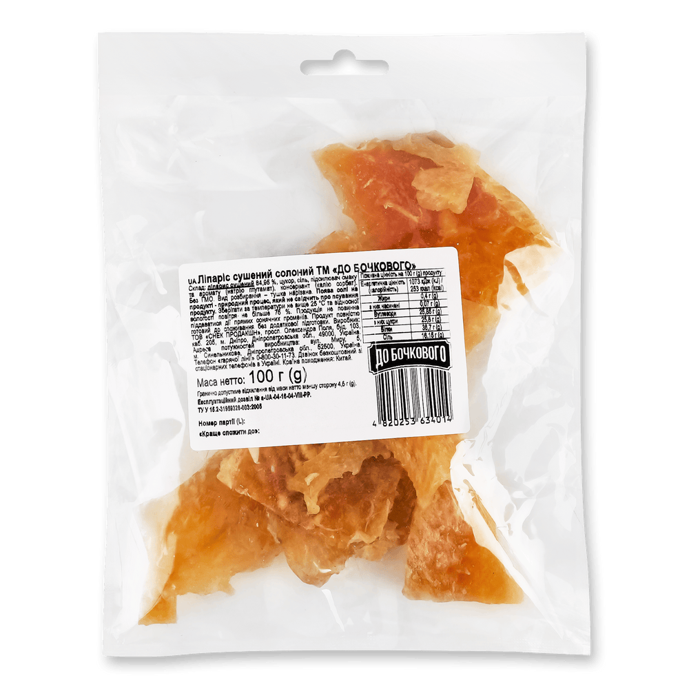 Рибні снеки.