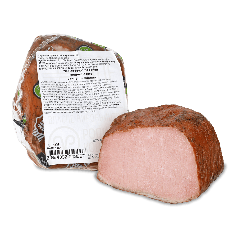 М'ясні делікатеси