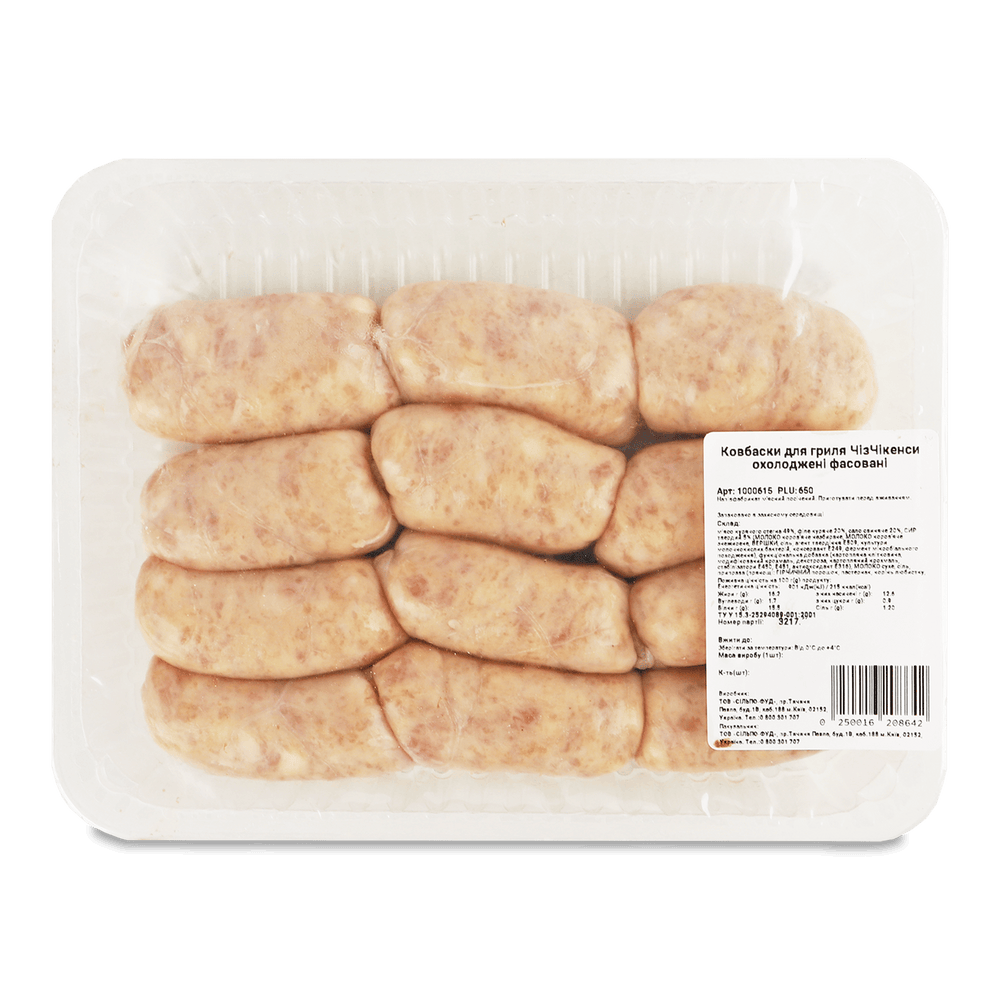 М'ясні напівфабрикати.