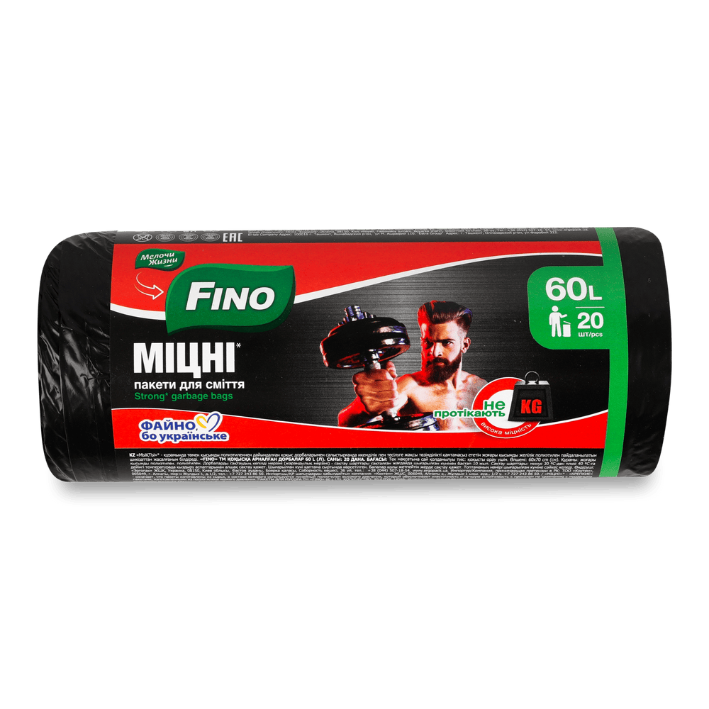 Господарчі товари