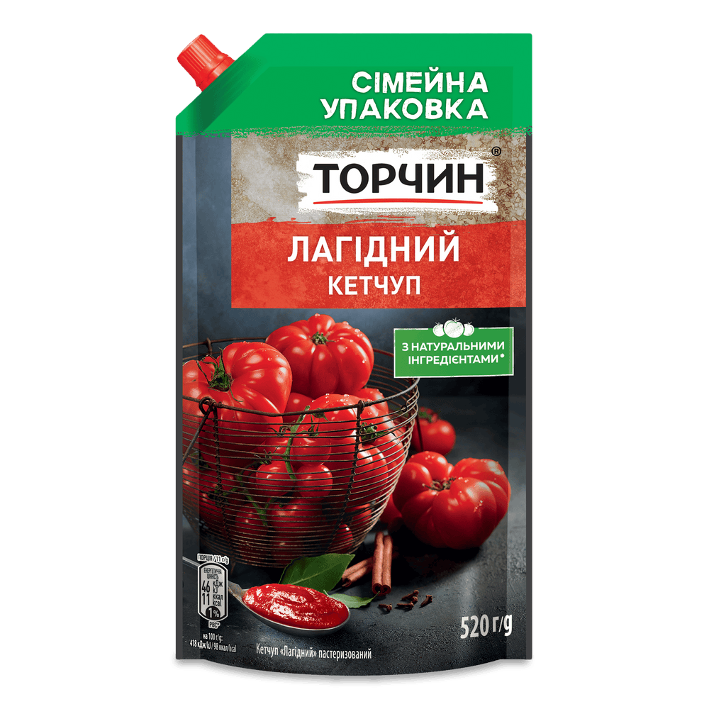 Соуси, заправки