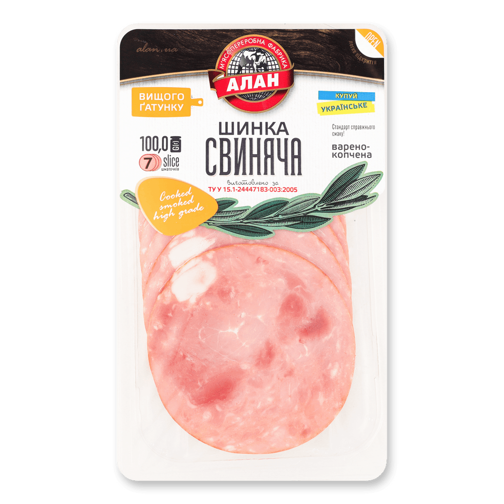 М'ясо-ковбасна нарізка.