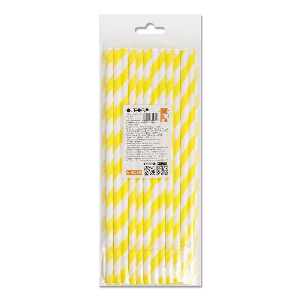 Товари для свят