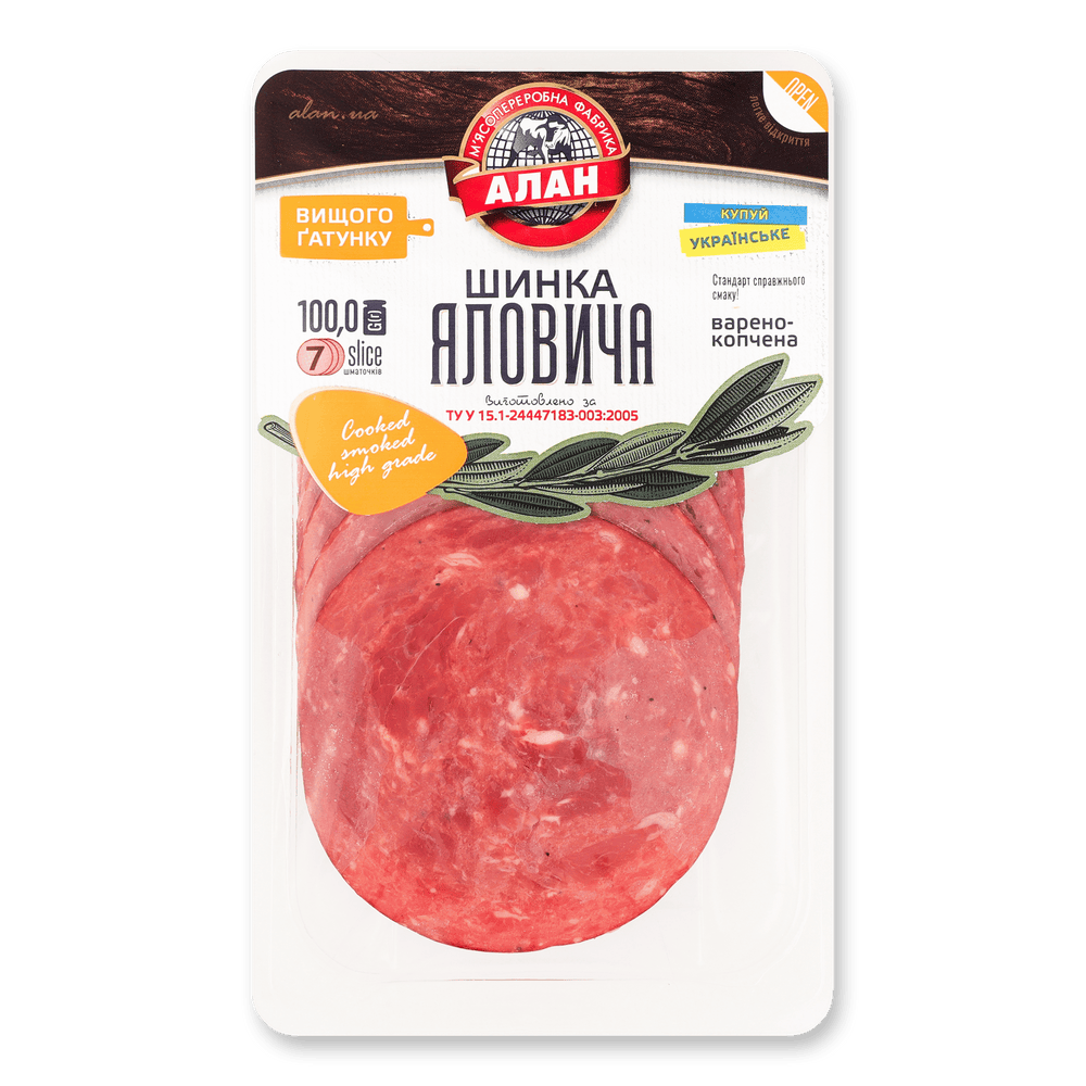 М'ясо-ковбасна нарізка.