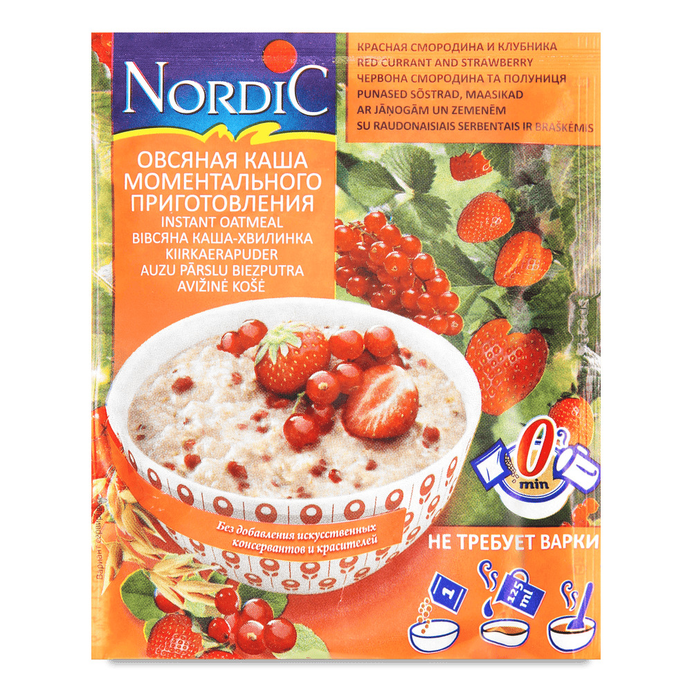 Швидко приготувати