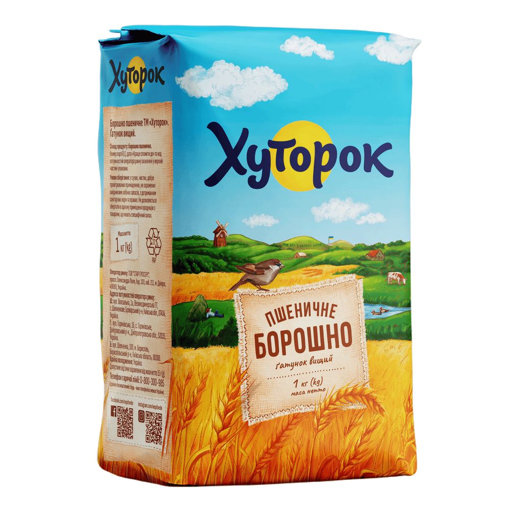 Борошно