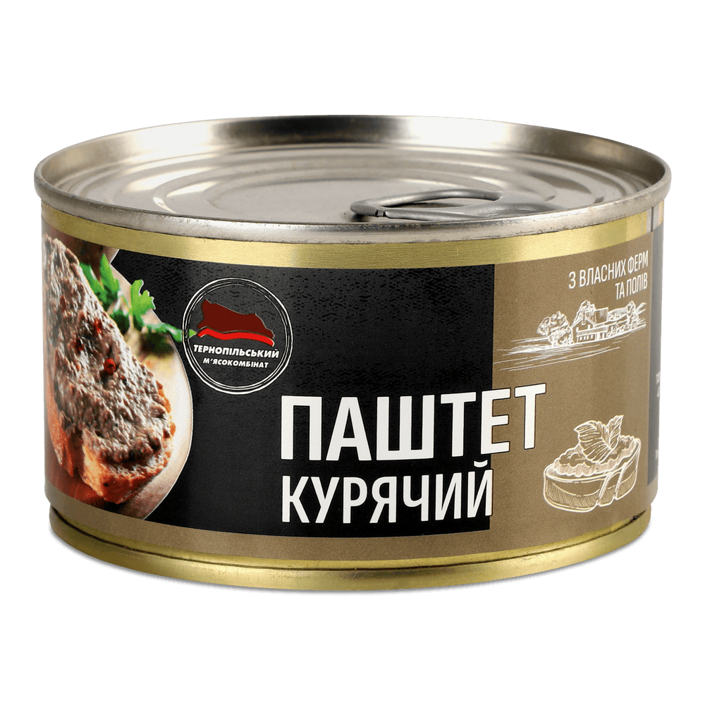 Консервація.