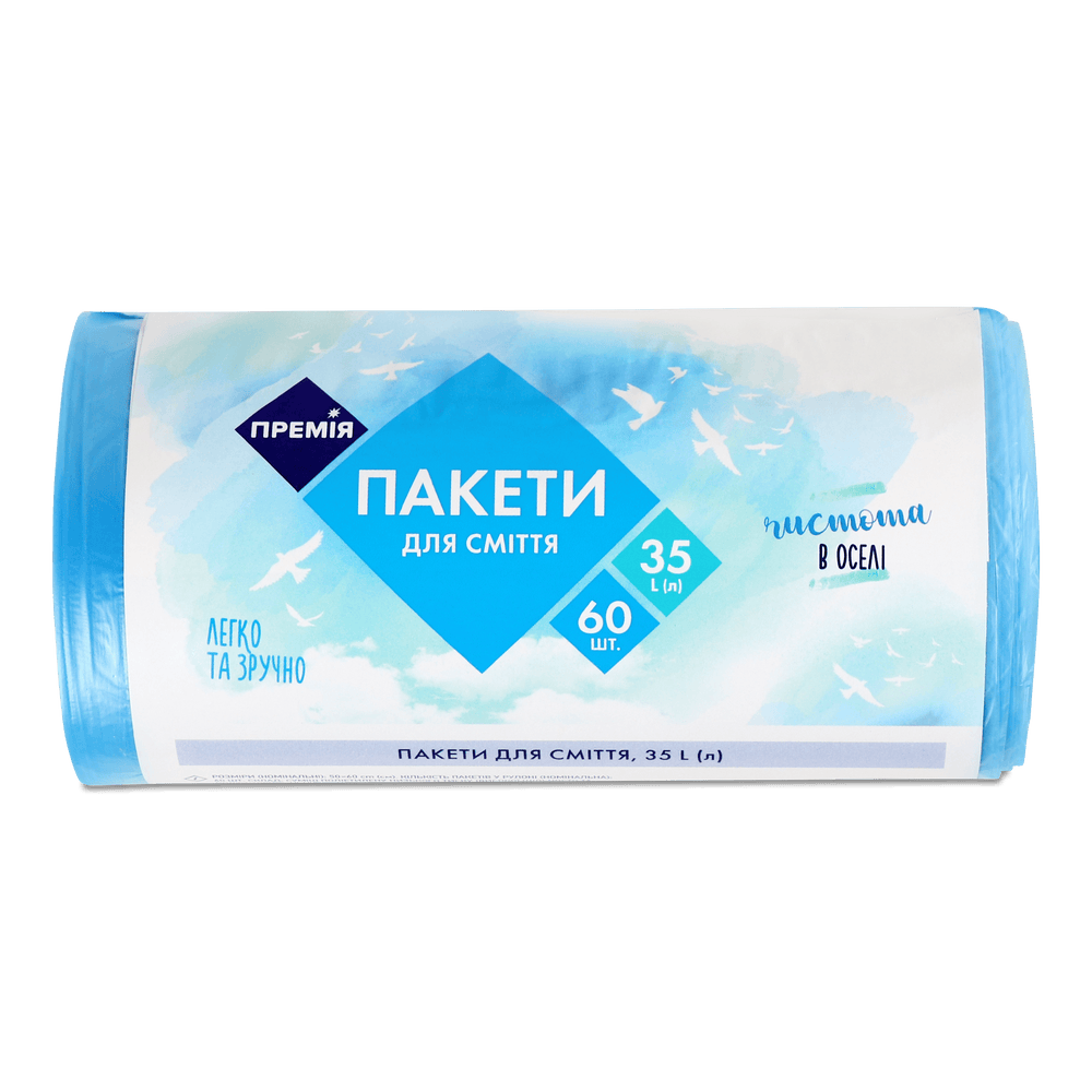 Господарчі товари