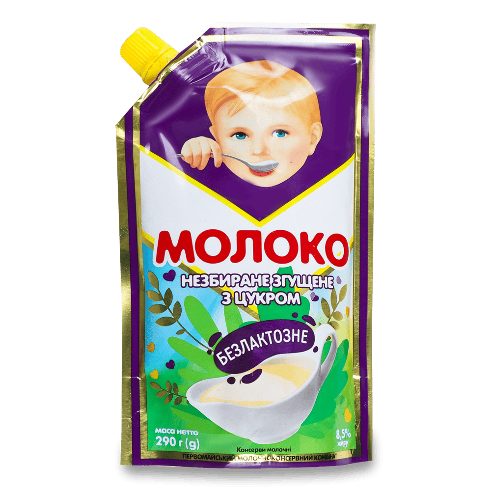 Згущене молоко.