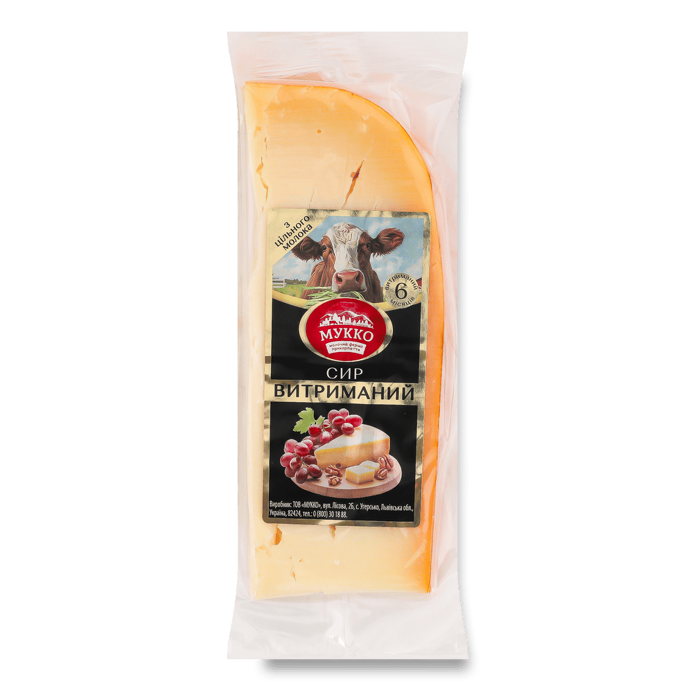 Фермерське молоко, йогурти, сири.