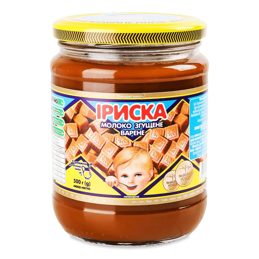 Згущене молоко.