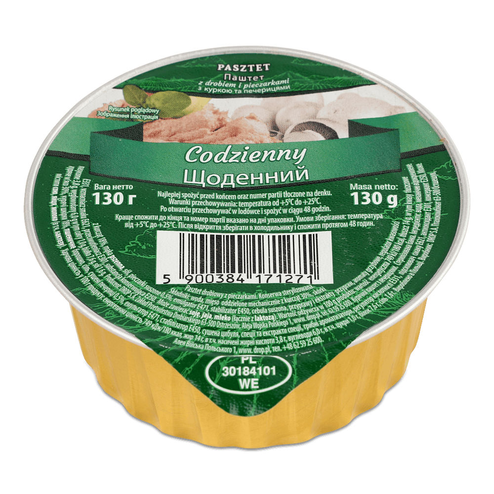 Консервація.