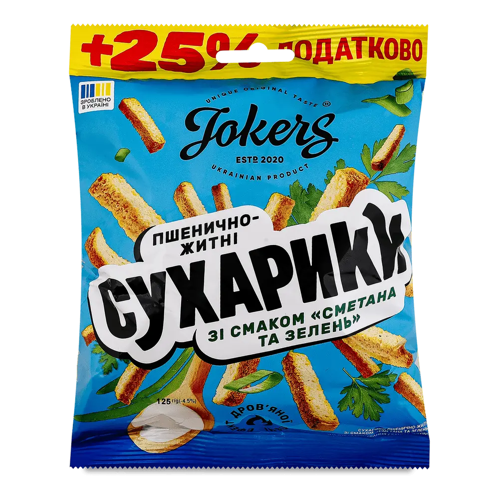 Грінки, сухарики, хлібці