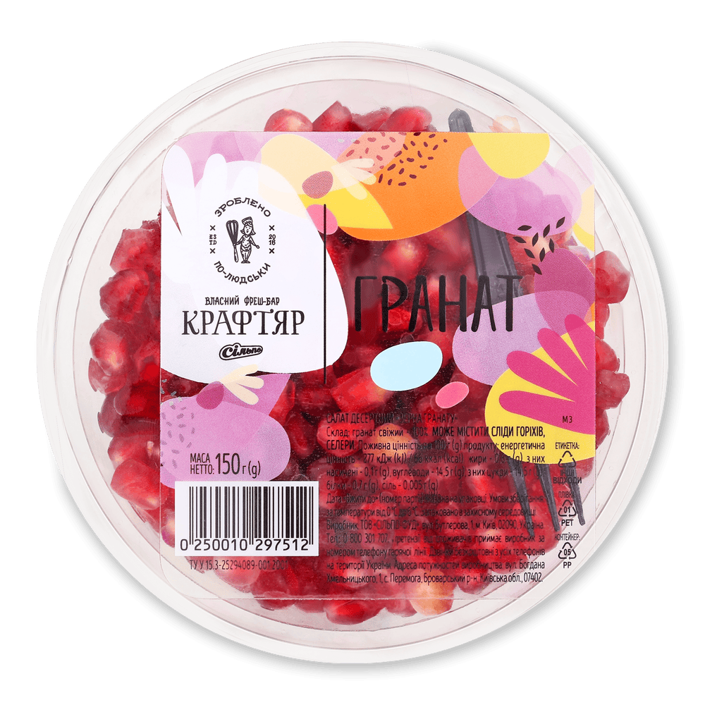 Фруктові, овочеві снеки.