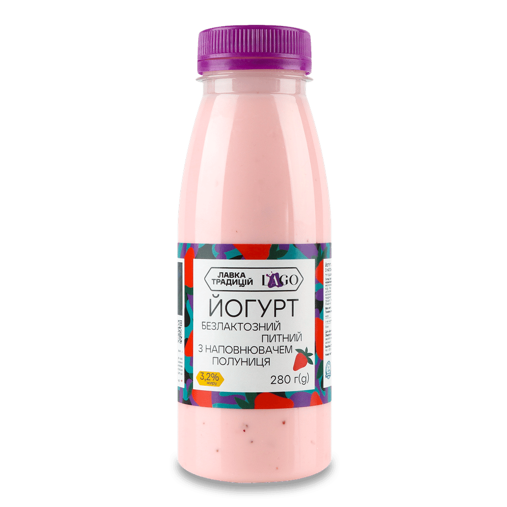 Безлактозна молочна продукція.