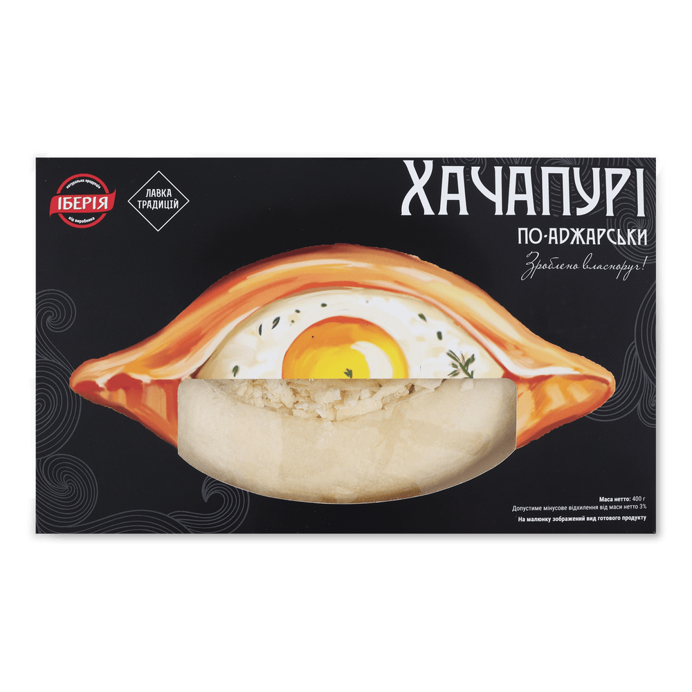 Заморозка ручної ліпки.