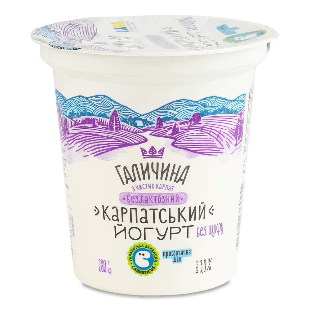 Безлактозна молочна продукція.