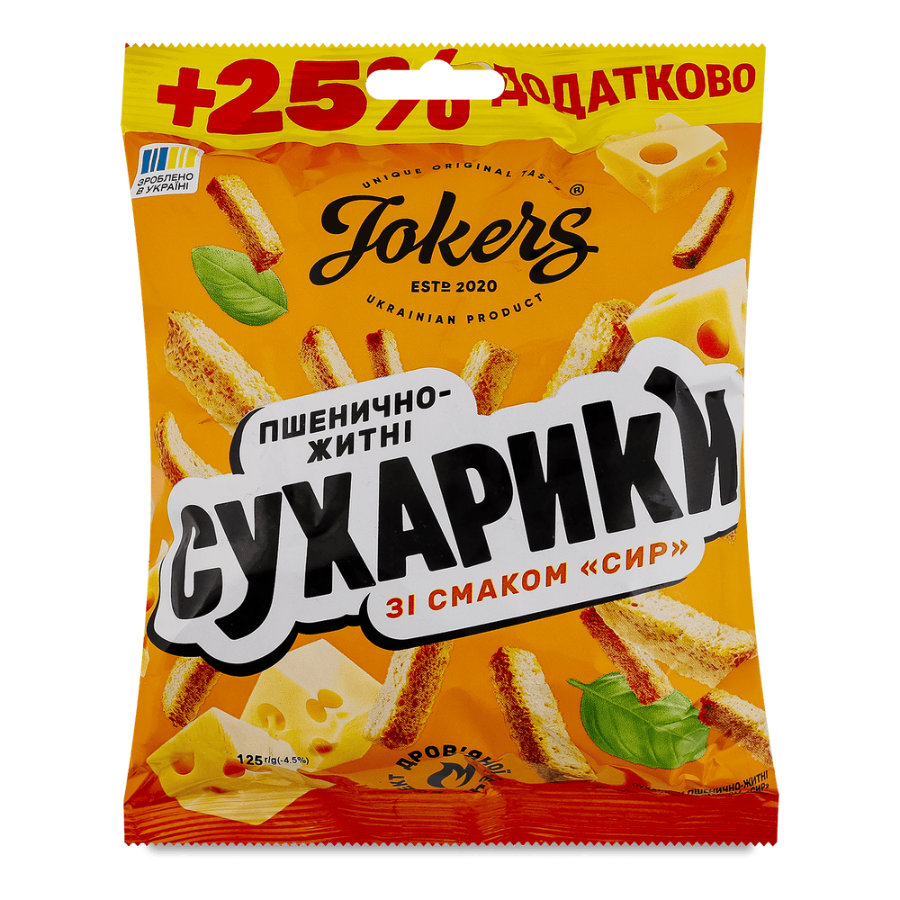 Грінки, сухарики, хлібці