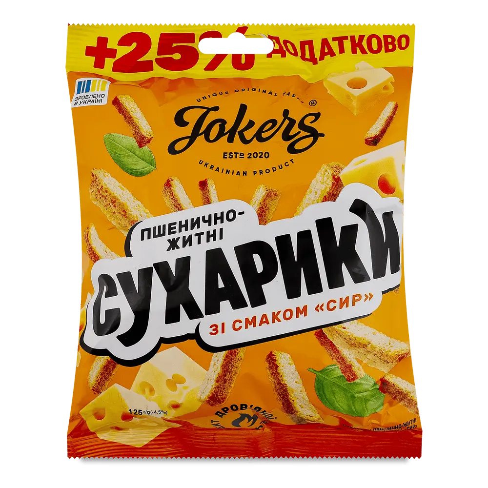 Грінки, сухарики, хлібці
