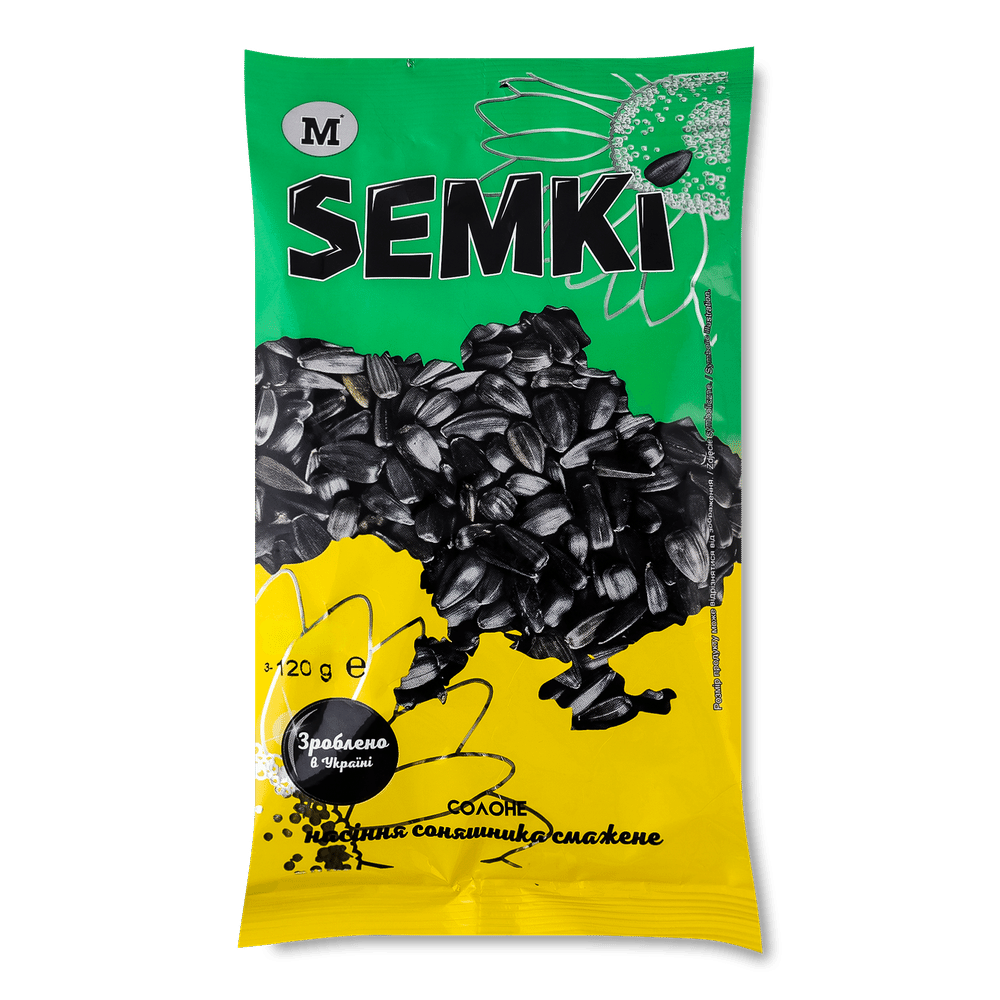 Насіння смажене