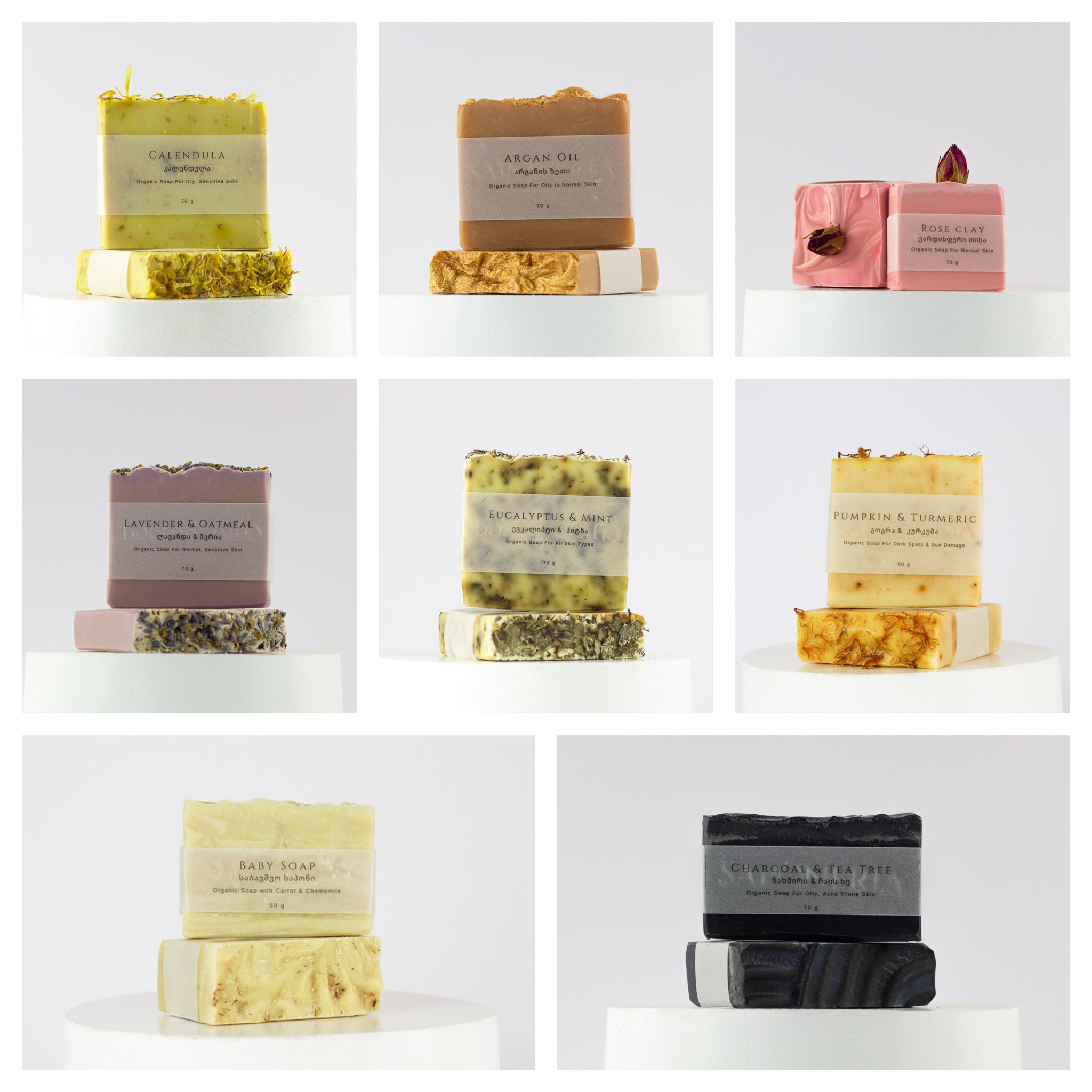 საპნები სახის კანისთვის