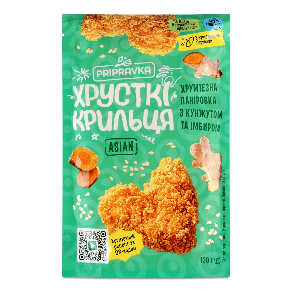 Панірування.